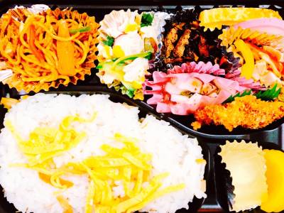 サイトーの人生横すべり「まだ昼だぞ!?」EP312