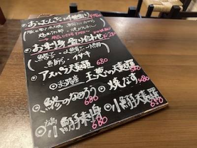成田屋デリリウム「今の未来と昔の話」EP403