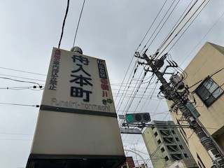 IMG 1358