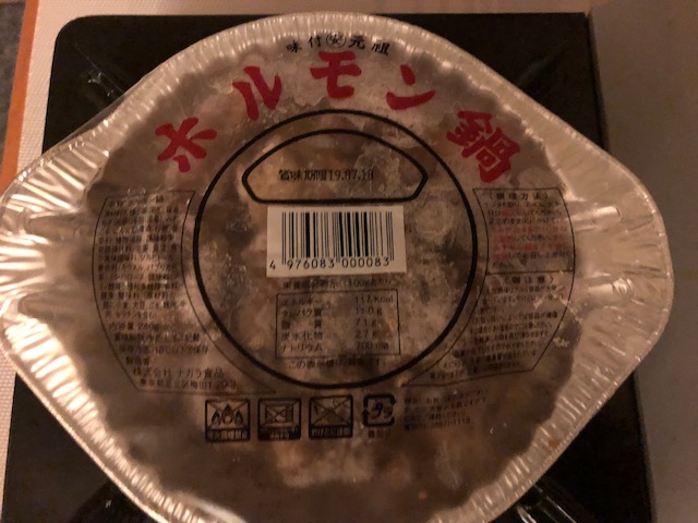 成田屋デリリウム「鍋の丸かじりな話」EP171