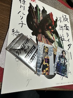 成田屋デリリウム「シン・スマフォーの話」EP376